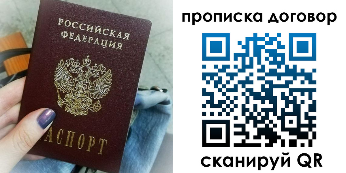 регистрация для школы в Кеми
