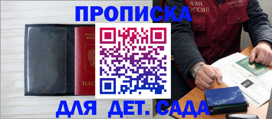 временная регистрация госуслуги в Кеми