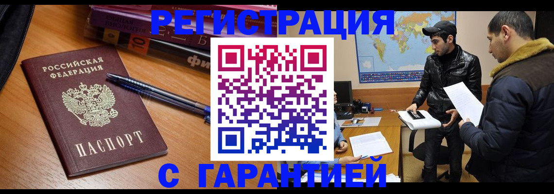 прописка поиск в Кеми